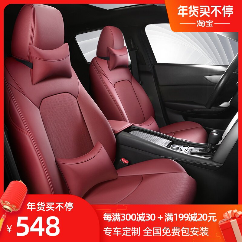 Mazda3 Nksella 6 Artez cx5 cx4 cx30 dedicated seat cover all-inclusive seat cover leather cushion