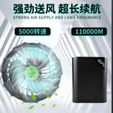 Мужской летний охлаждающий вентилятор для работы, рабочая одежда