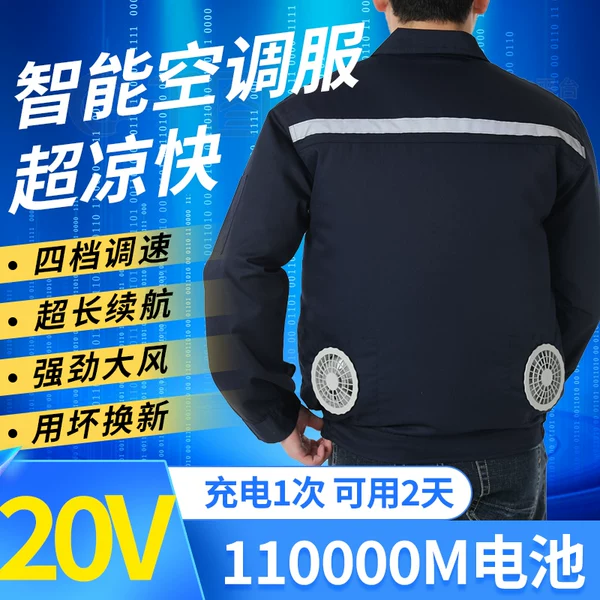 Товары от 君君牛仔服饰