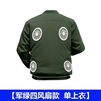 [Сингл Топ] Армейский Зеленый Одиночный Топ Четыре Вентилятора Без Вентилятора