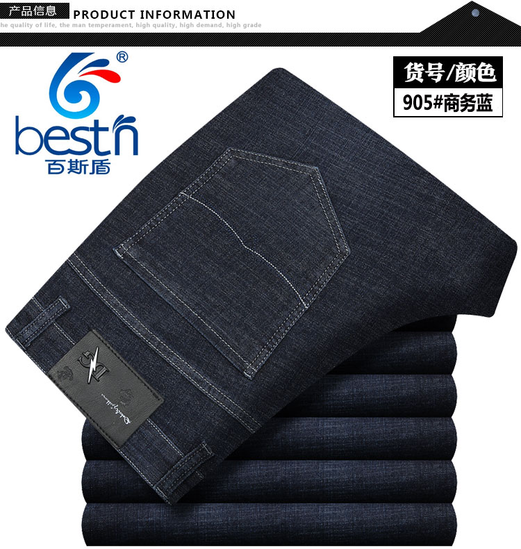 Quần jean nam Bastion Business Business Casual Straight Straight Blue Blue Tuổi trung niên Miễn phí Quần dài Thu đông Quần nam style bụi bặm nam