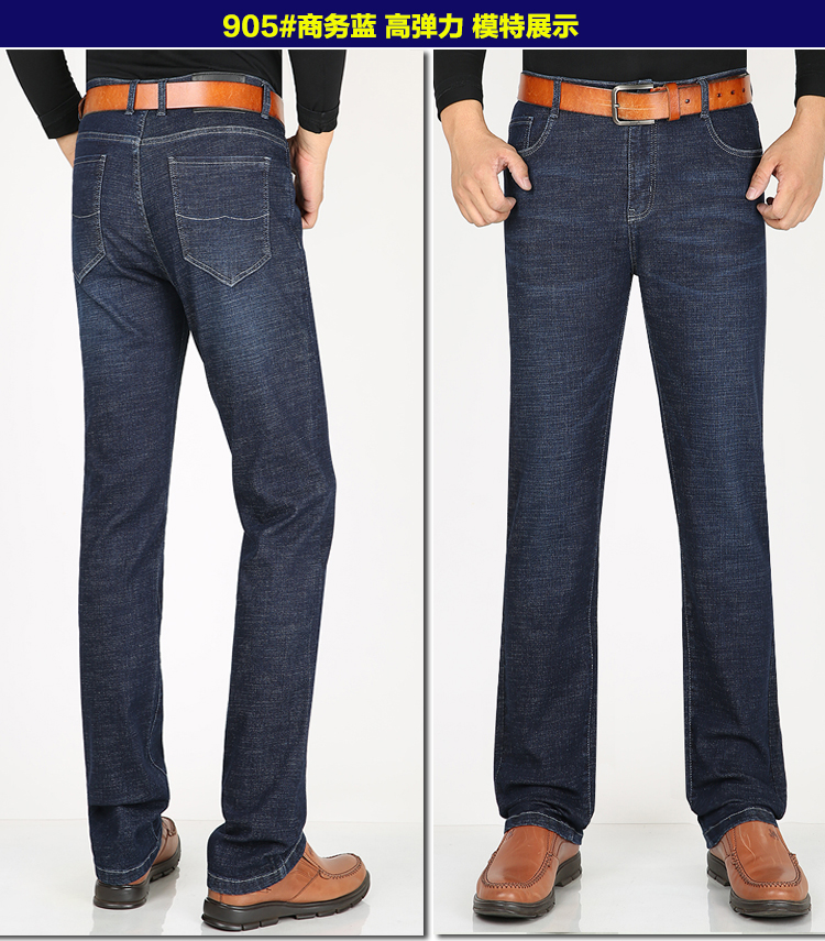 Quần jean nam Bastion Business Business Casual Straight Straight Blue Blue Tuổi trung niên Miễn phí Quần dài Thu đông Quần nam style bụi bặm nam