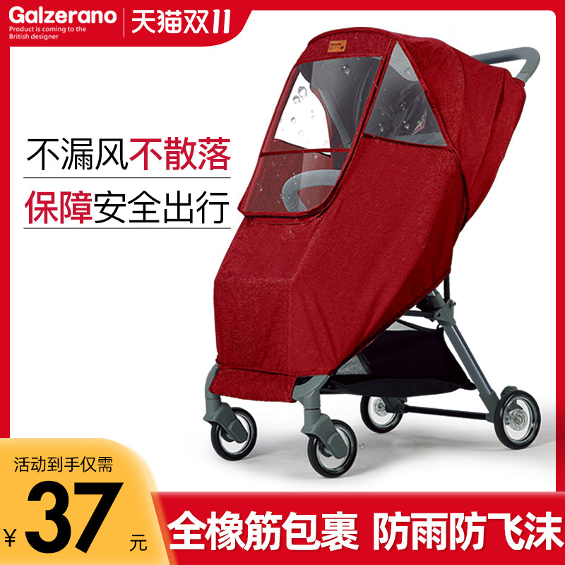 Stroller rain cover windshield general stroller windshield baby umbrella car winter warm rain cover raincoat