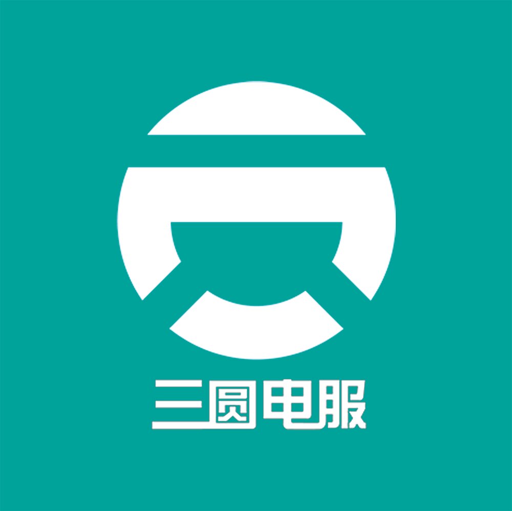 三圆电服电池服务的LOGO