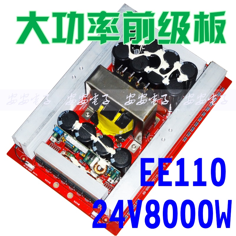 New Ee110 High-Power 24V 8000W Front-End Board Sine Wave Inverter an'An Electronics