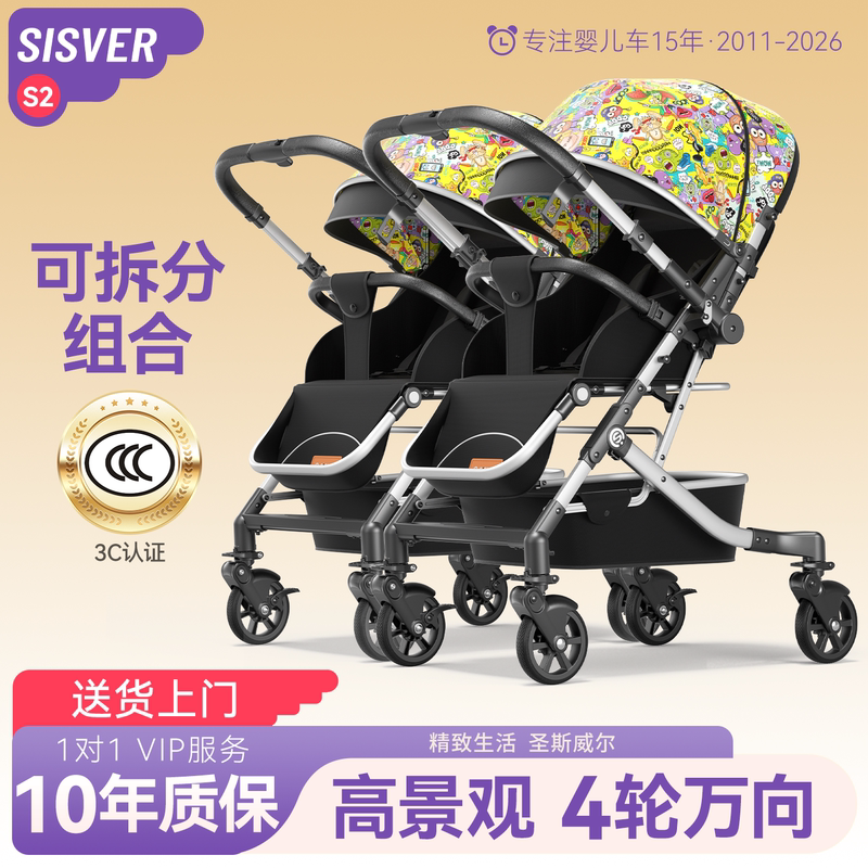 Sisver Twin Stroller for Twins, Lightweight, Sun-Protective, Can Sit and Recline, Suitable for Two Children
