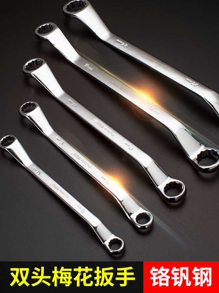 Double-headed plum wrench tool auto repair 17-19 percussion 8-10mm repair glasses wrench tool set
