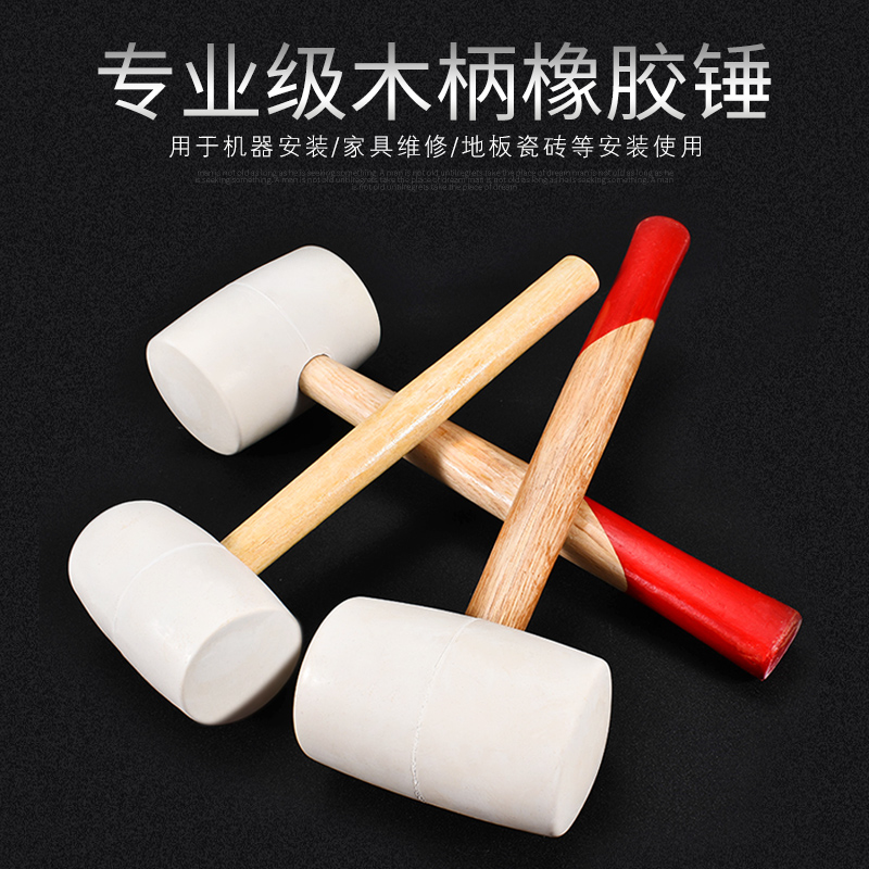 Wood handle Rubber hammer Hammer Paving Tile Floor Soft Transparent Rubber Hammer Multifunction Size Leather Hammer Mount Tool