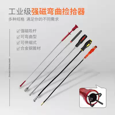 Strong magnetic pick-up device with lamp Telescopic pick-up device Extended strong magnet suction rod Auto repair pick-up device pick-up tool