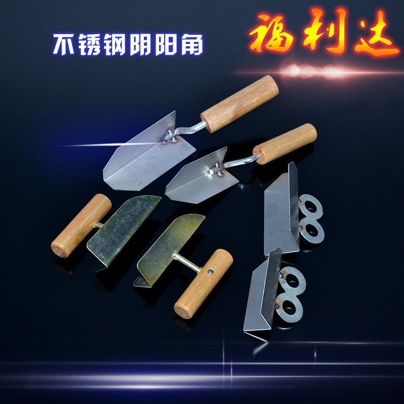 10cm wooden handle Yin and Yang angle Mason tools corner tool building wall decoration corner guard tool fillet
