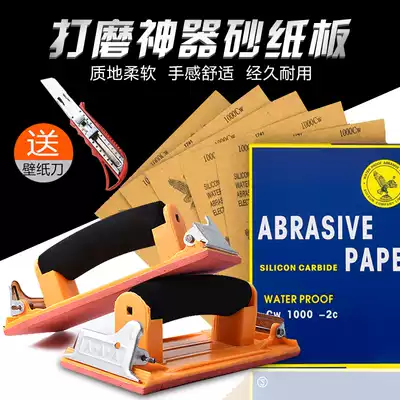 Sandpaper rack grinding clip handmade wood wall sandpaper set high-end polishing sander diy car paper sandpaper board