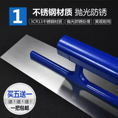 Stainless steel trowel light receiving knife bricklayer batch wall plastering knife Diatom mud tool trowel scraping putty big white artifact