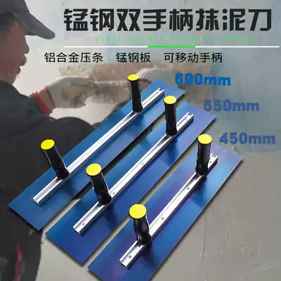 Receiving knife scraping putty tool Paint knife batch gray batch wall tool scraper batch soil powder special iron artifact inner wall