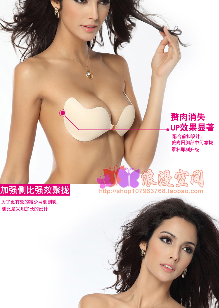 Silicone dán áo ngực vô hình Tập hợp cô dâu đám cưới áo ngực vô hình đồ lót bơi vú núm vú lớn đồ lót