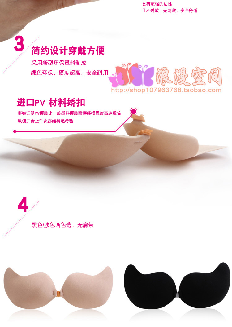 Silicone dán áo ngực vô hình Tập hợp cô dâu đám cưới áo ngực vô hình đồ lót bơi vú núm vú lớn đồ lót