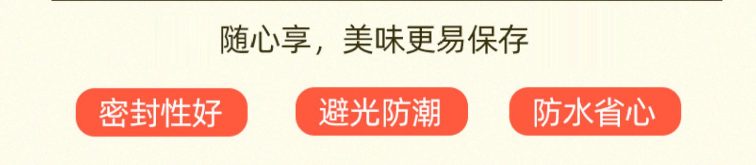 【恋尚嘉仁】综合什锦果蔬脆蔬菜干