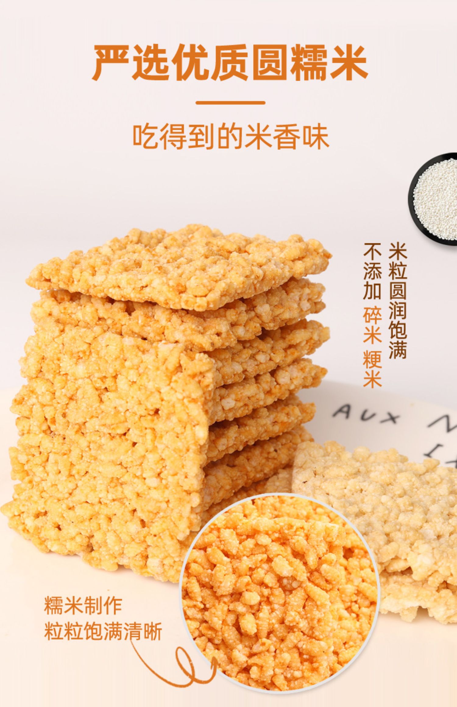 网红休闲小吃糯米锅巴零食整箱装*400g