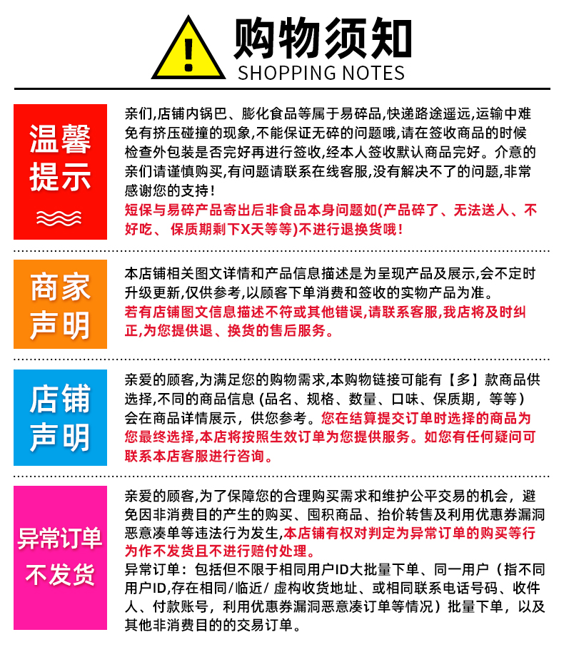 糯米锅巴零食整箱网红休闲小吃原味咸蛋黄味