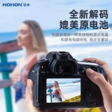 Nikon, совместимая батарея, камера, зарядное устройство, 15b, D7100, D7200, D810, D750, D7500, D850, D610, D780, Z5, Z7, Z6