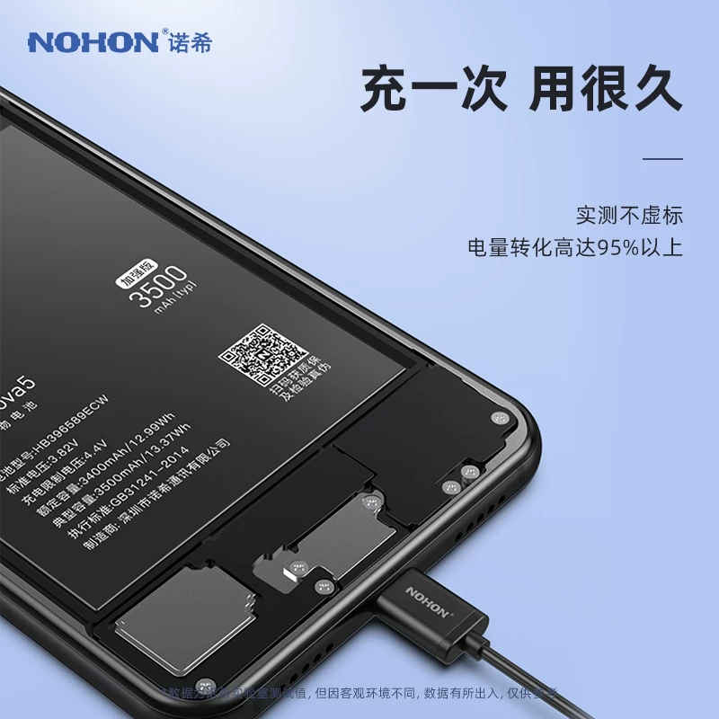 Huawei, совместимый ёмкий аккумулятор, мобильный телефон, 7, 4, 7/3, 5, 7, 5G