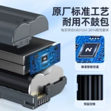 Nikon, совместимая батарея, камера, зарядное устройство, 15b, D7100, D7200, D810, D750, D7500, D850, D610, D780, Z5, Z7, Z6