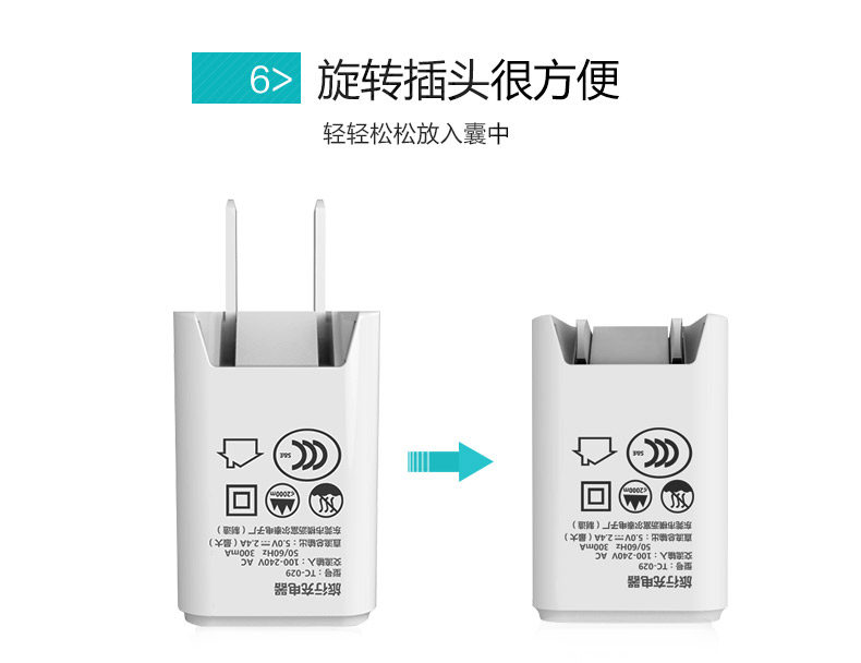 chargeur NOHON - Ref 1292999 Image 12