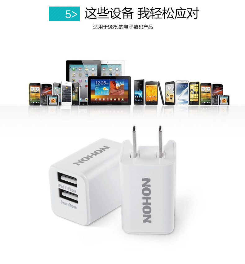 chargeur NOHON - Ref 1292999 Image 11