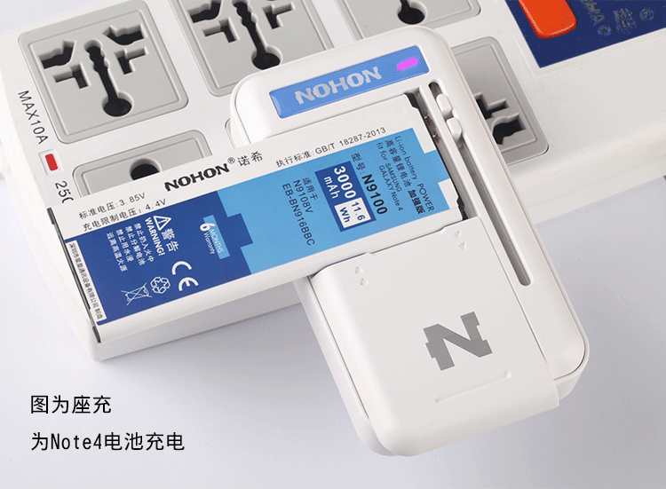 chargeur NOHON - Ref 1294823 Image 23