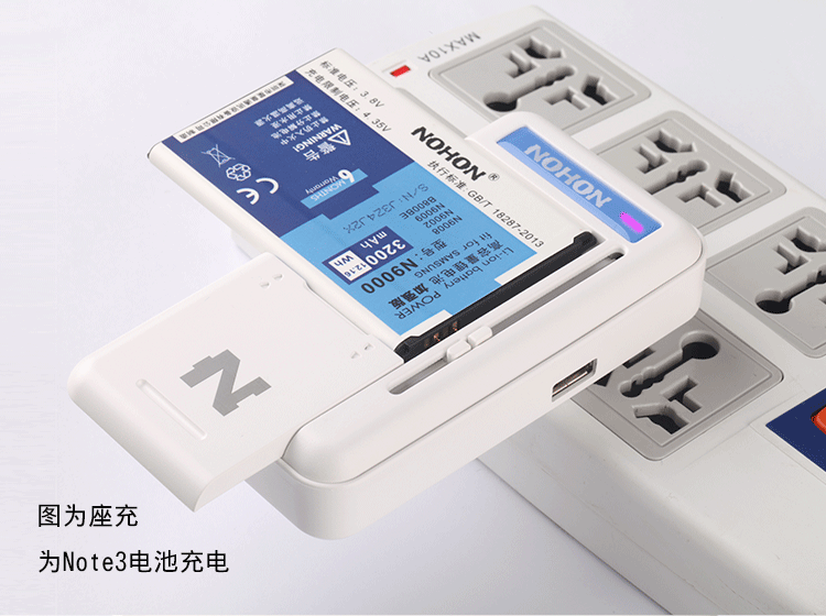 chargeur NOHON - Ref 1294823 Image 24