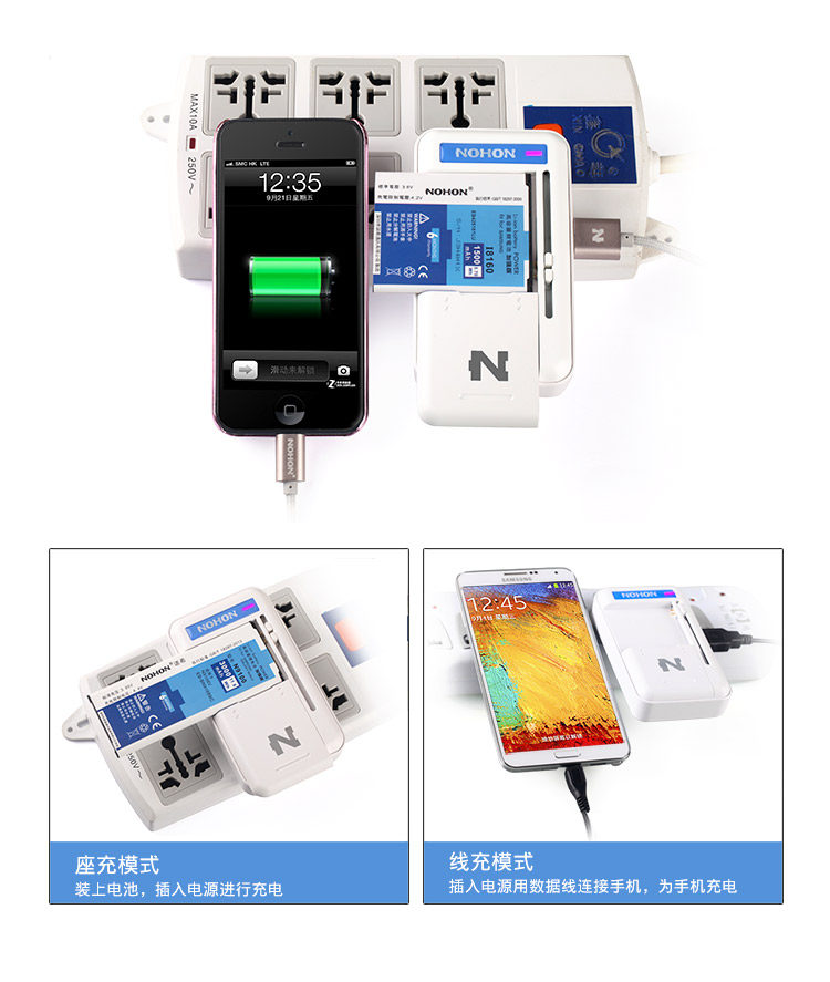 chargeur NOHON - Ref 1294823 Image 10