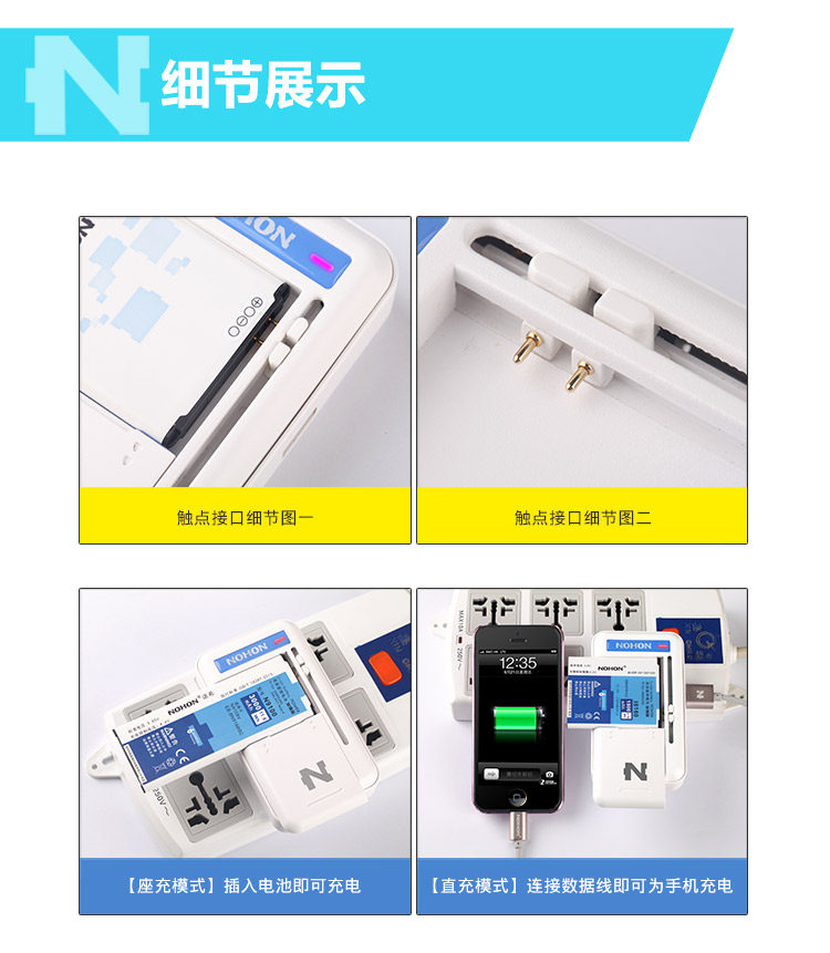 chargeur NOHON - Ref 1294823 Image 17