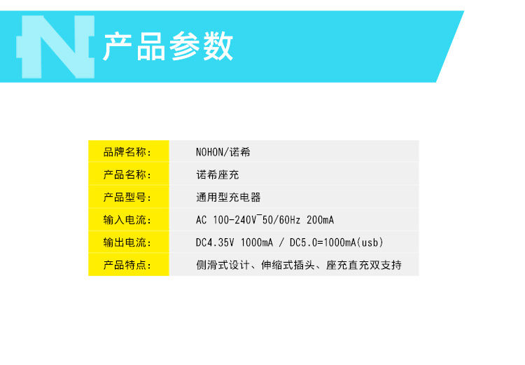 chargeur NOHON - Ref 1294823 Image 15