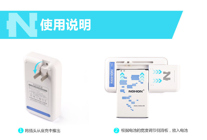 chargeur NOHON - Ref 1301215 Image 21