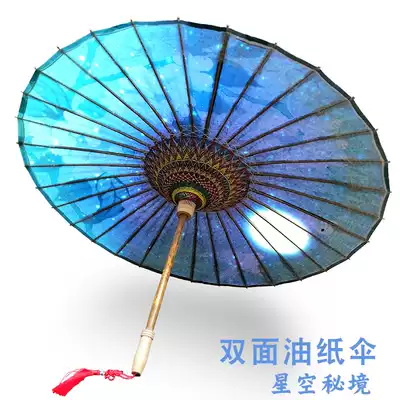 Visiting Yuge Ancient Wind Umbrella Handmade Adult Oil Paper Umbrellas Children Hanfu Men and Women Children Antiquities Rain Practical Classics