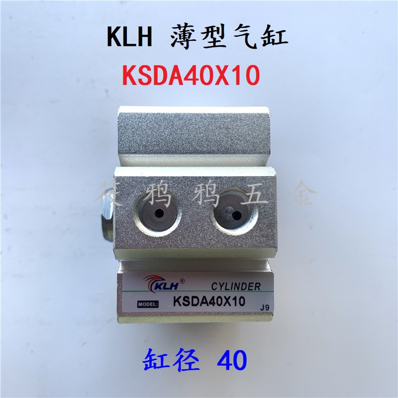 Klh Thin Cylinder Ksda40X5/10/15/20/25/30/35/40/45/50 Jinlongfa Dongming Klh Thin Cylinder Ksda40X5/10/15/20/25/30/35/40/45/50 Jinlongfa Dongming