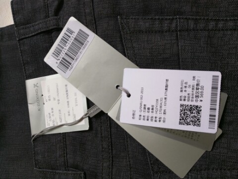 劲霸男装新款直筒商务休闲裤