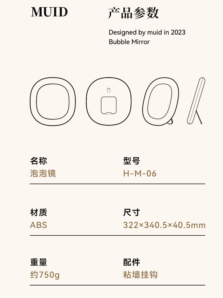 Зеркало muid化妆镜台式led台灯美妆镜桌面带灯可携式化妆镜子家用ins网红女