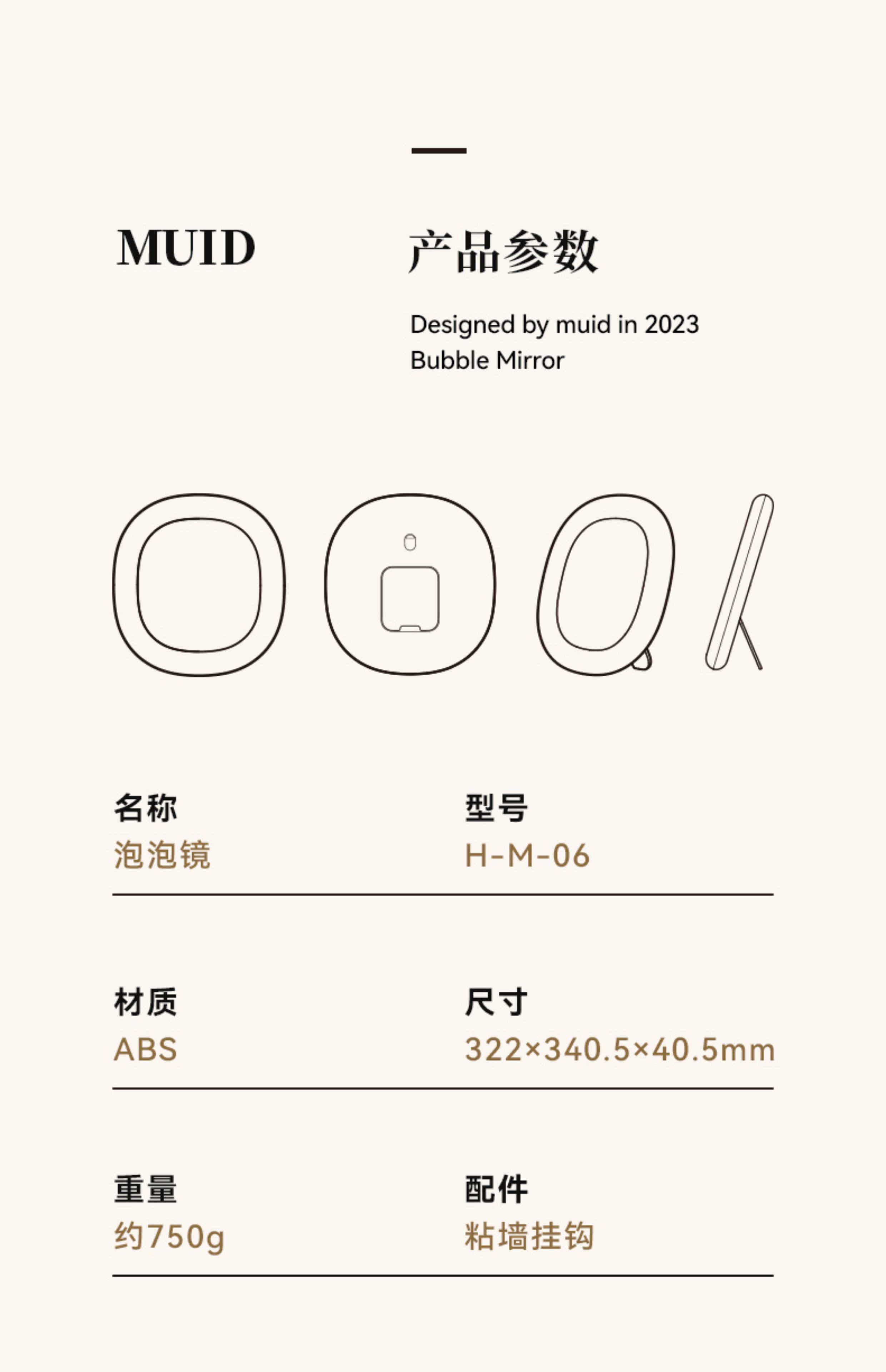 Зеркало muid化妆镜台式led台灯美妆镜桌面带灯可携式化妆镜子家用ins网红女