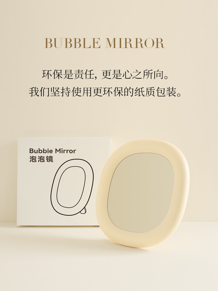 Зеркало muid化妆镜台式led台灯美妆镜桌面带灯可携式化妆镜子家用ins网红女