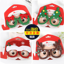 Christmas decorations Toys Glasses frames Children Adult Party dress up supplies Kindergarten Christmas gifts