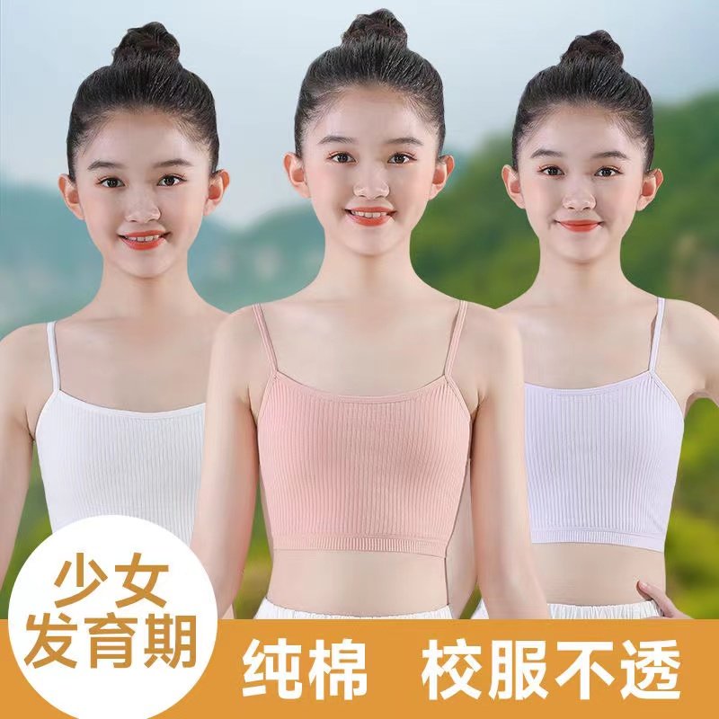 Girls' vest sling pure cotton children's development period underwear autumn new style little girl's first stage inner wear