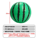 Детская надувная ракетка, игрушка, эластичный массажный мяч для детского сада, три цвета, подарок на день рождения