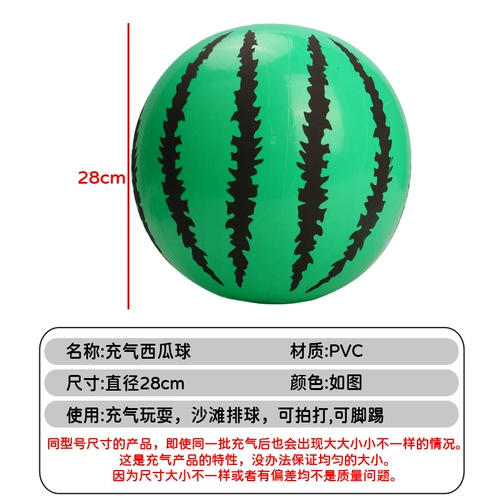 Детская надувная ракетка, игрушка, эластичный массажный мяч для детского сада, три цвета, подарок на день рождения
