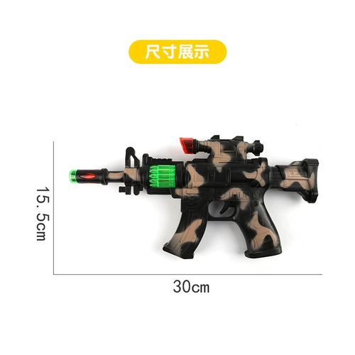 Электрический музыкальный реалистичный игрушечный пистолет со светомузыкой для мальчиков, издает звуки