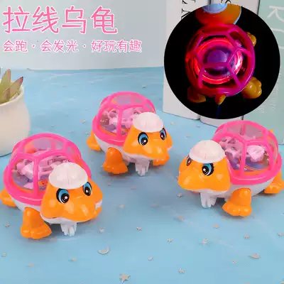 Pull line luminous little turtle toy stall Hot sale Clockwork toy running little Turtle children's gift prizes