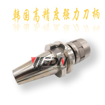 South Korea powerful tool handle WEDN high precision BT40-C32-105BT50-C32-110 CNC tool holder CNC gong