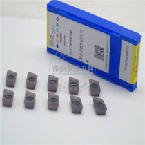 CNC car blade APMT160408-YBG205 Zhuzhou blade cutter cutter special blade APMT series