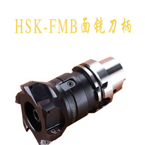 HSK63A surface end mill holder HSK63A-FMB22 27 32-45 100 150 high precision cutter shank fine