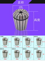 ER32 Elastic collet spring collet Retainer lock mouth Winder grade collet engraving machine Shank collet spring collet