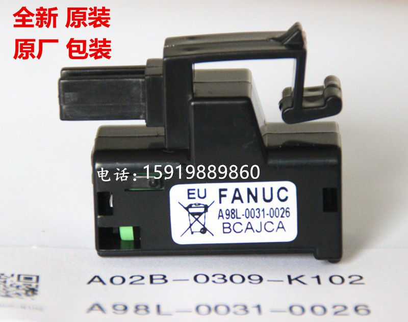 Original fit A98L-0031-0026 hair nucco numerical control battery A02b-0309-k102 3V battery-Taobao